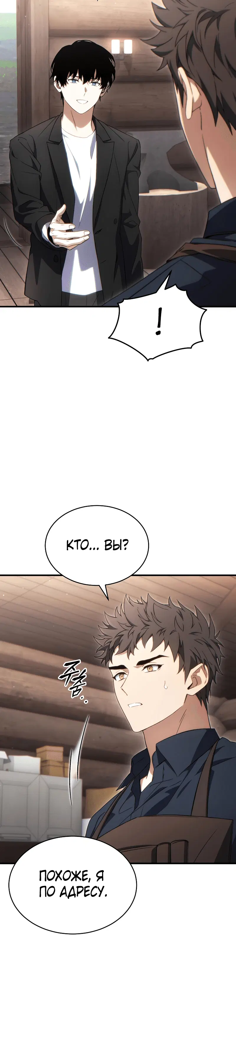 Page 6.001