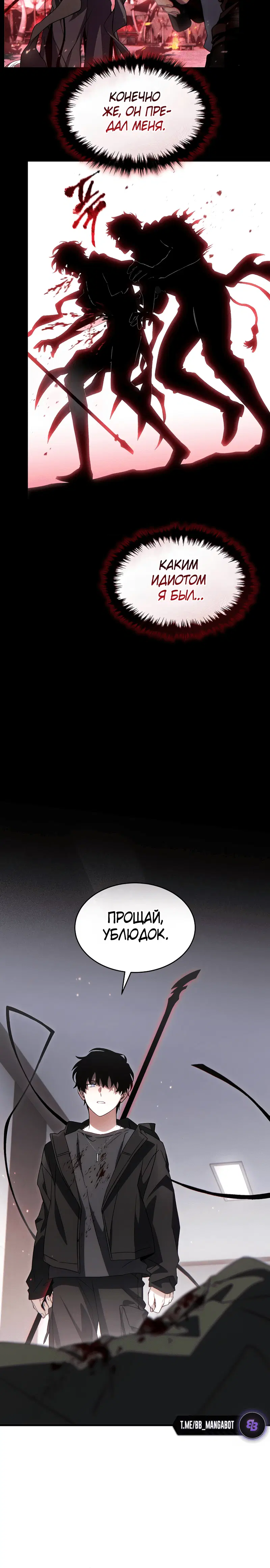 Page 6.001