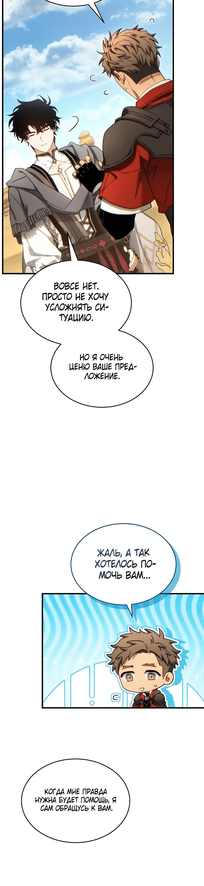 Page 6.001
