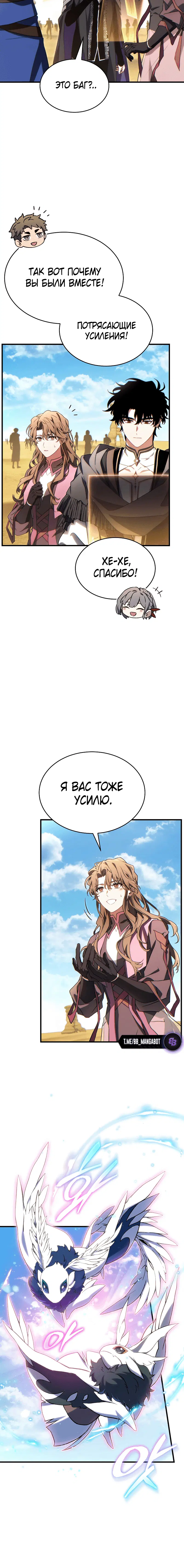 Page 6.001