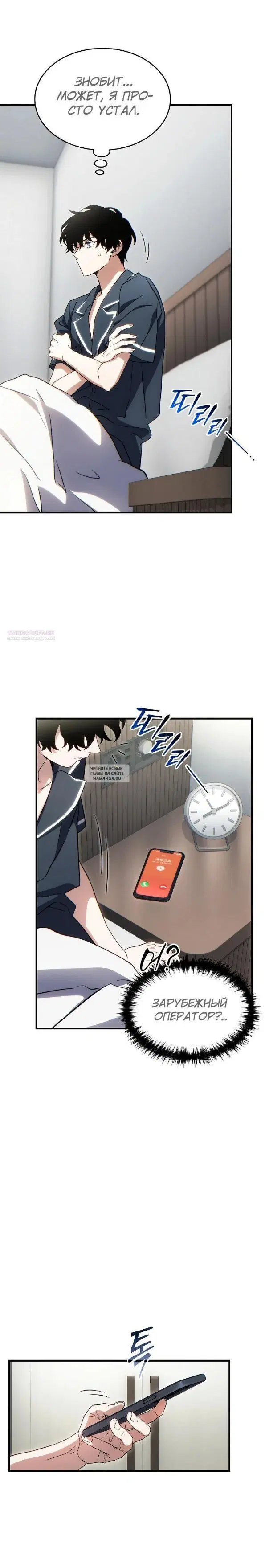 Page 6.000