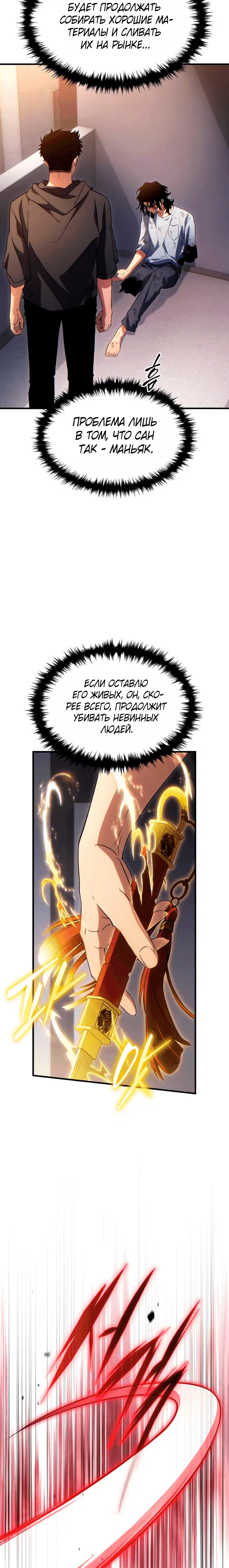 Page 6.001