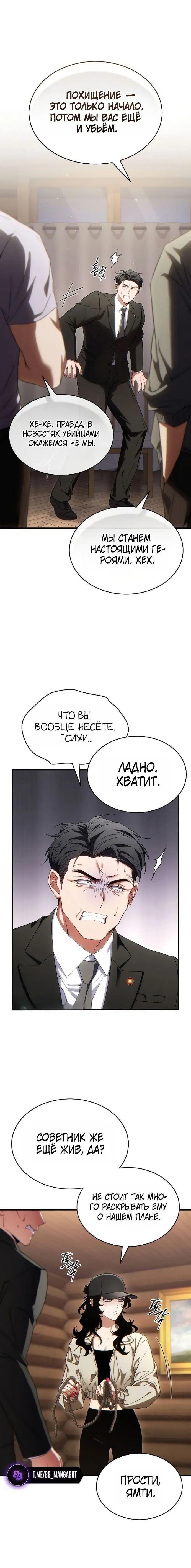 Page 6.001