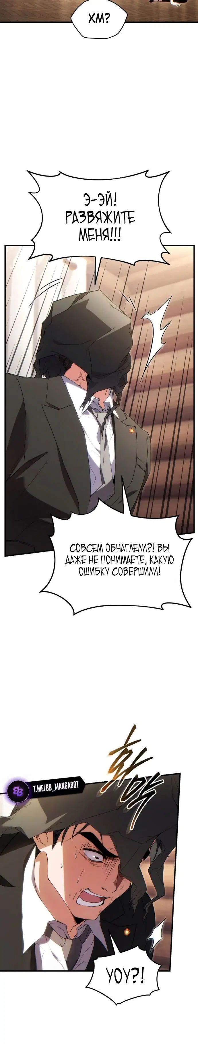 Page 6.001