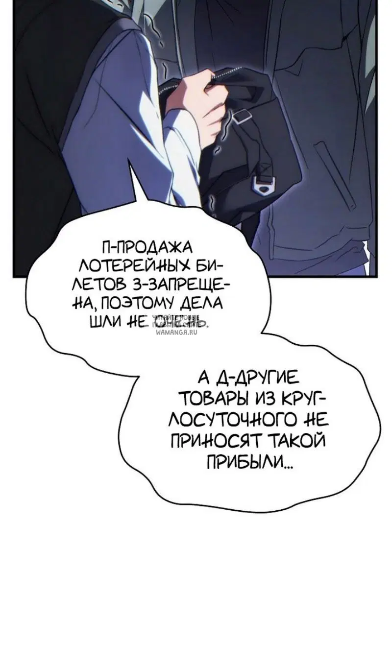 Page 62.000