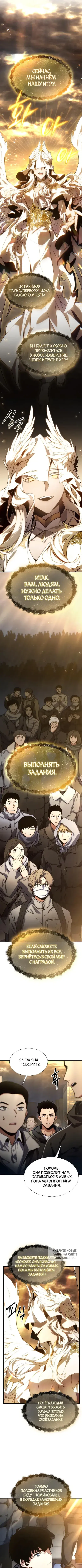 Page 7.000