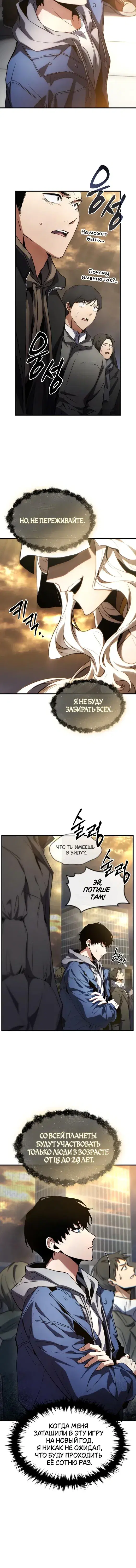 Page 7.001