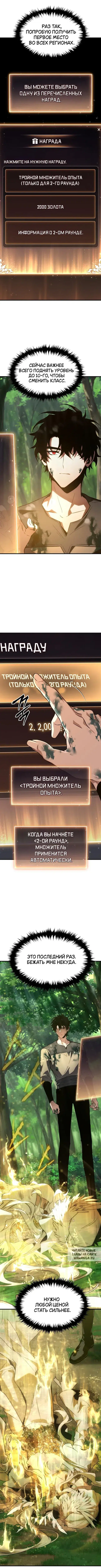 Page 7.000