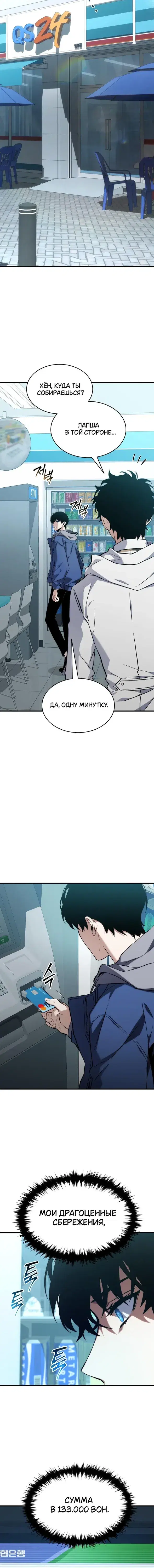Page 7.001