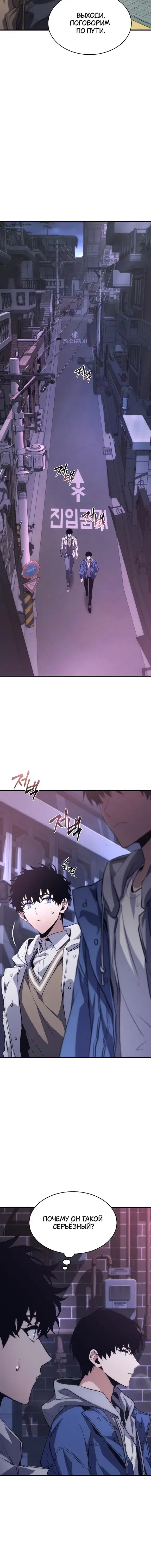Page 7.001