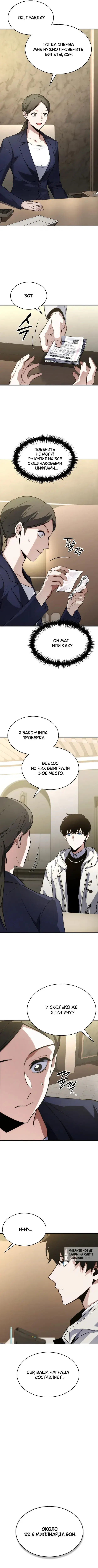 Page 7.000