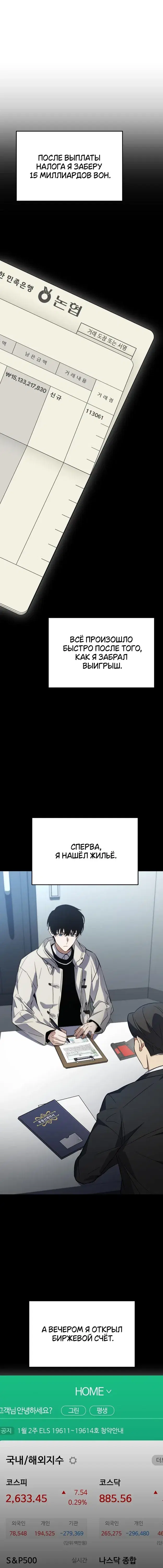 Page 7.001