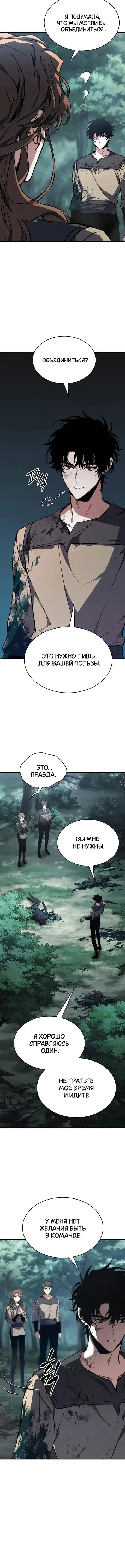 Page 7.001