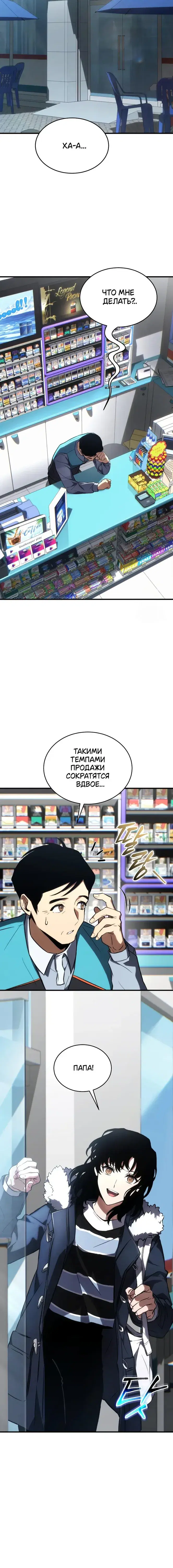 Page 7.001