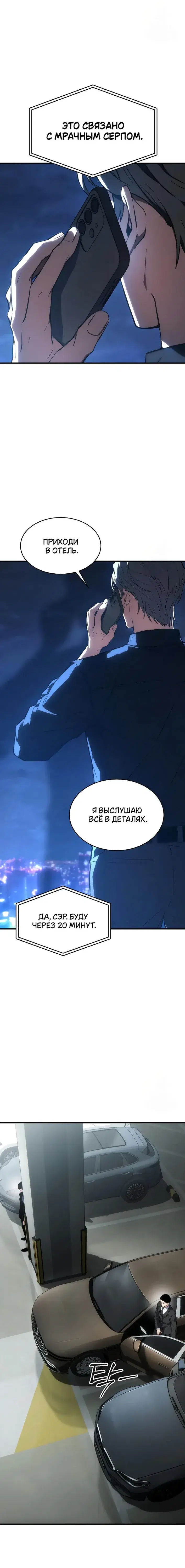 Page 7.001