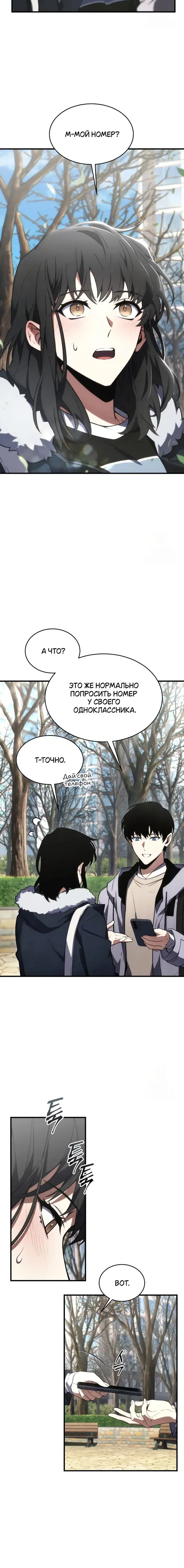 Page 7.001