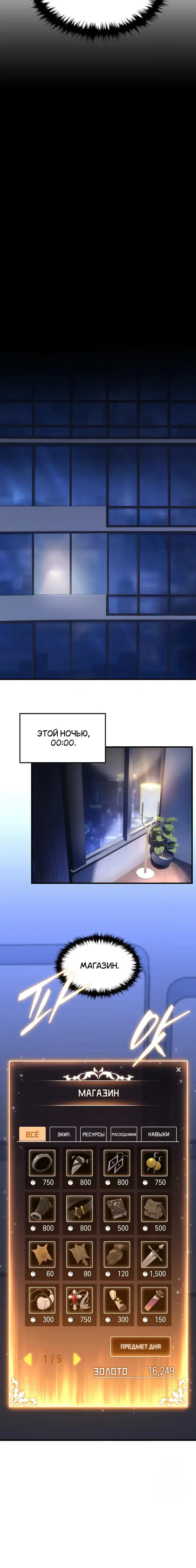 Page 7.001
