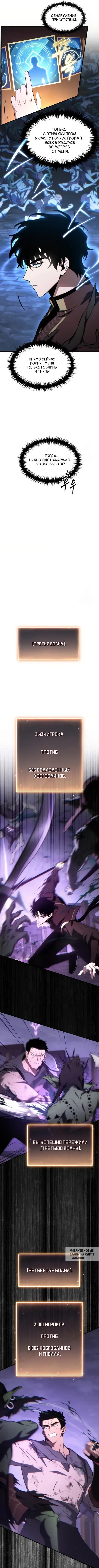 Page 7.000