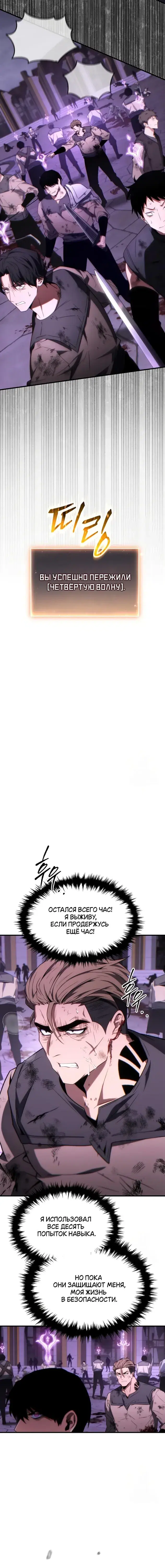 Page 7.001