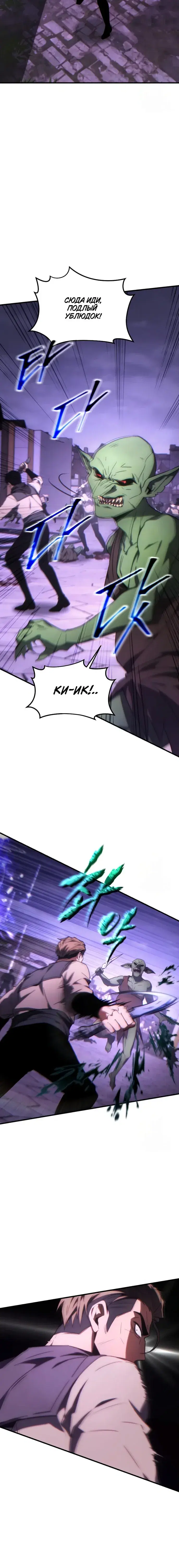 Page 7.001