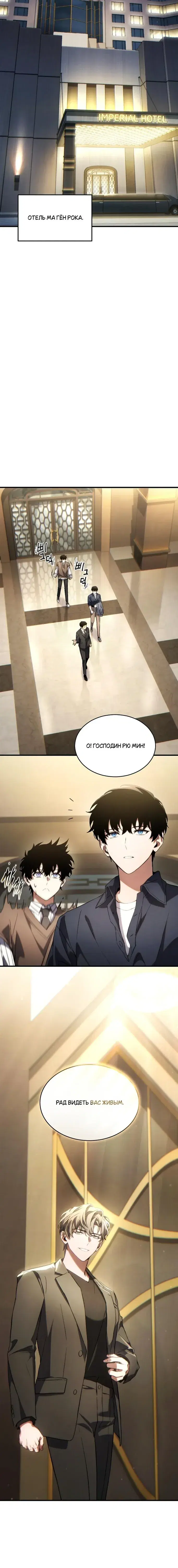 Page 7.001