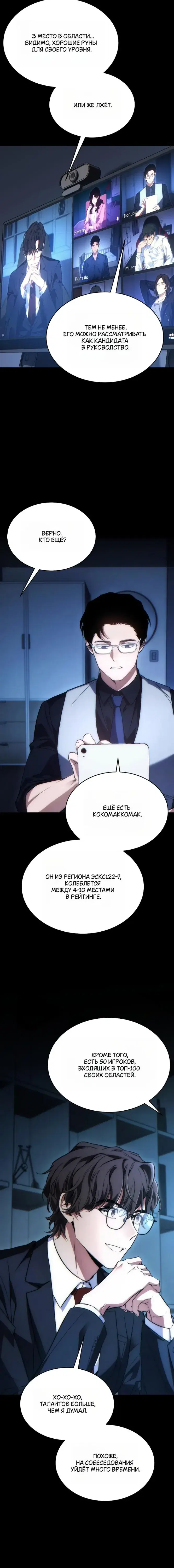 Page 7.001