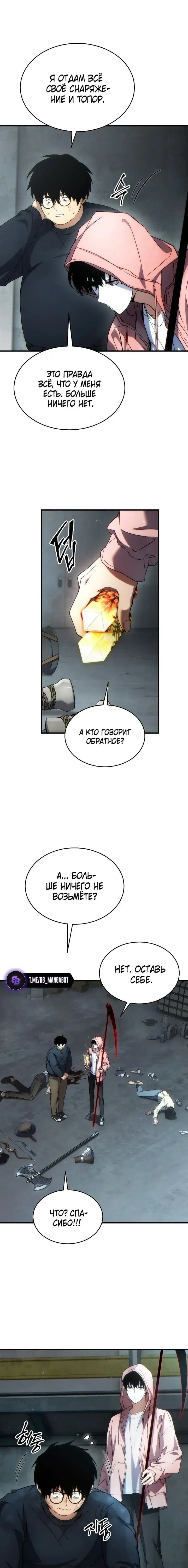 Page 7.001