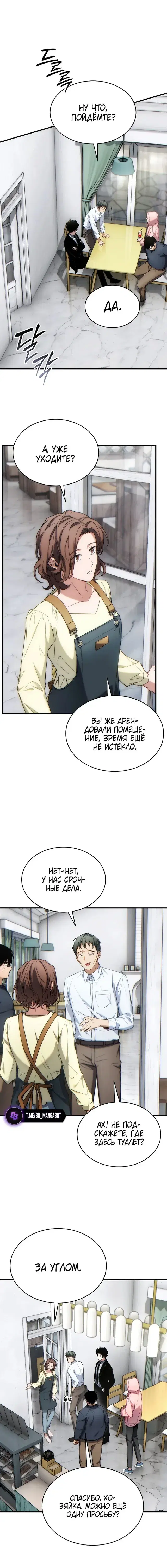 Page 7.001