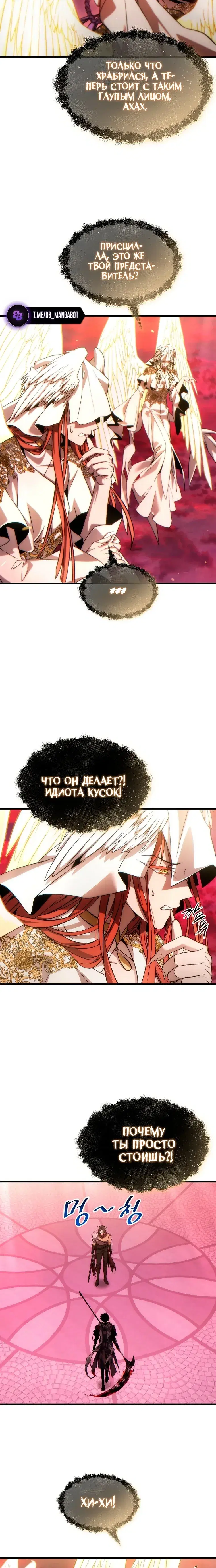 Page 7.001