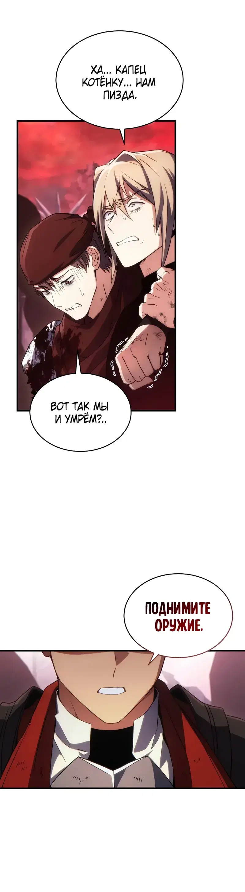Page 7.001