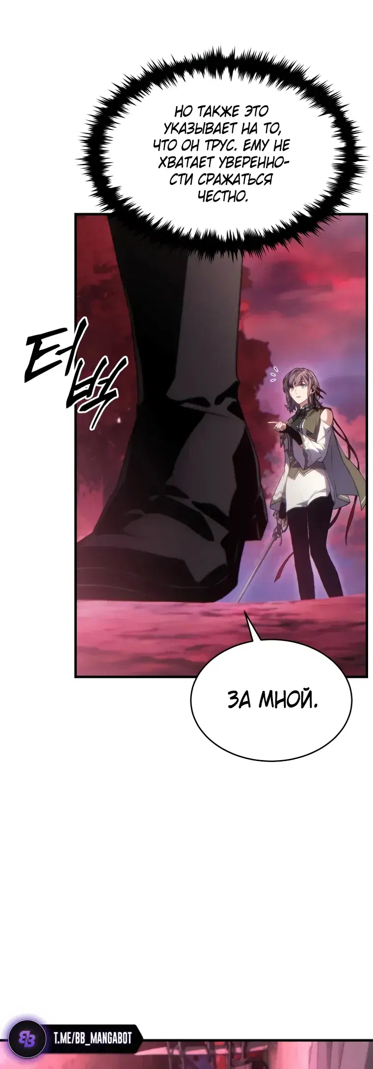 Page 7.001