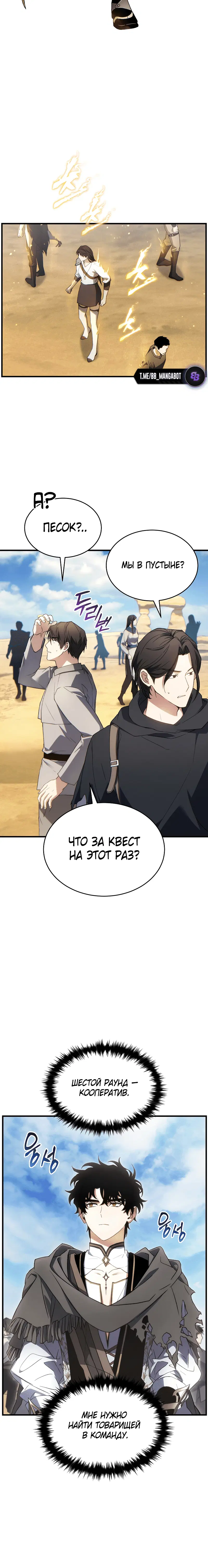 Page 7.001