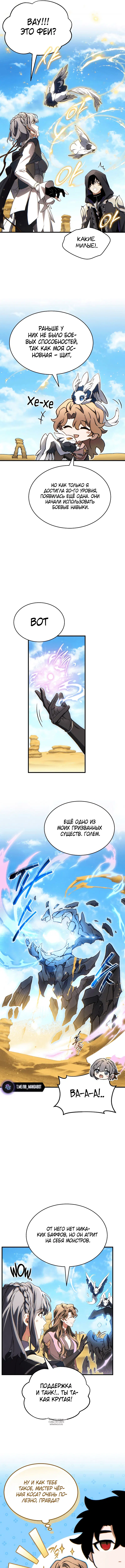 Page 7.000