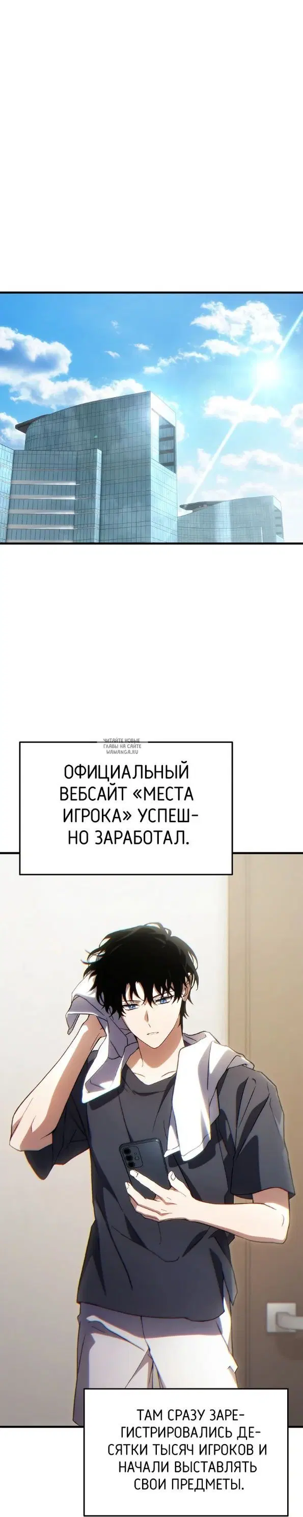 Page 7.000