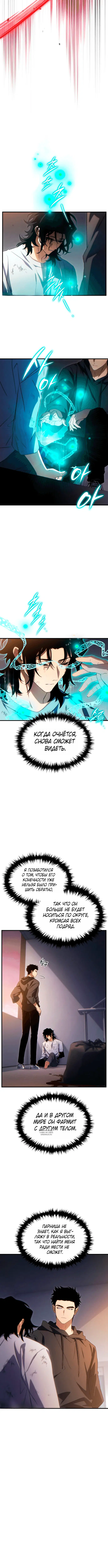 Page 7.000