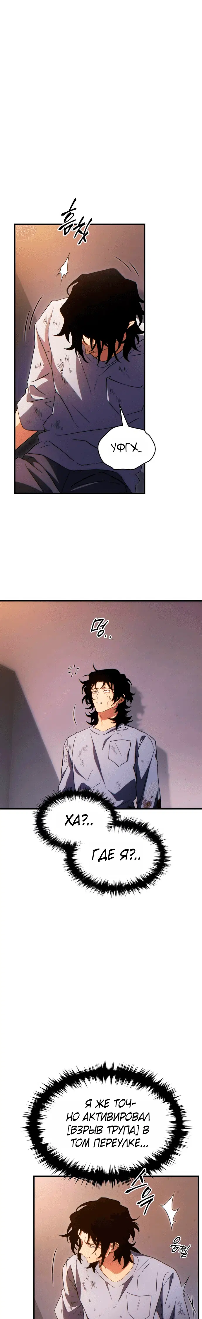 Page 7.001