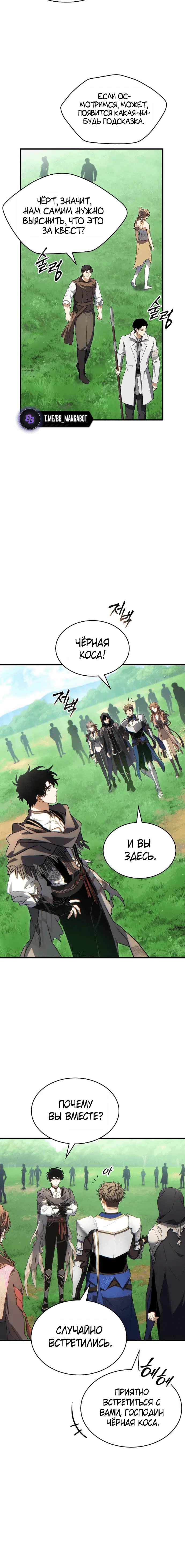 Page 7.001