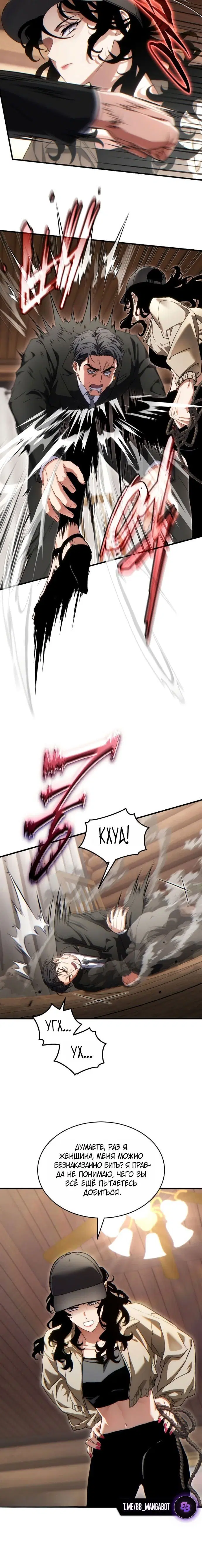 Page 7.001