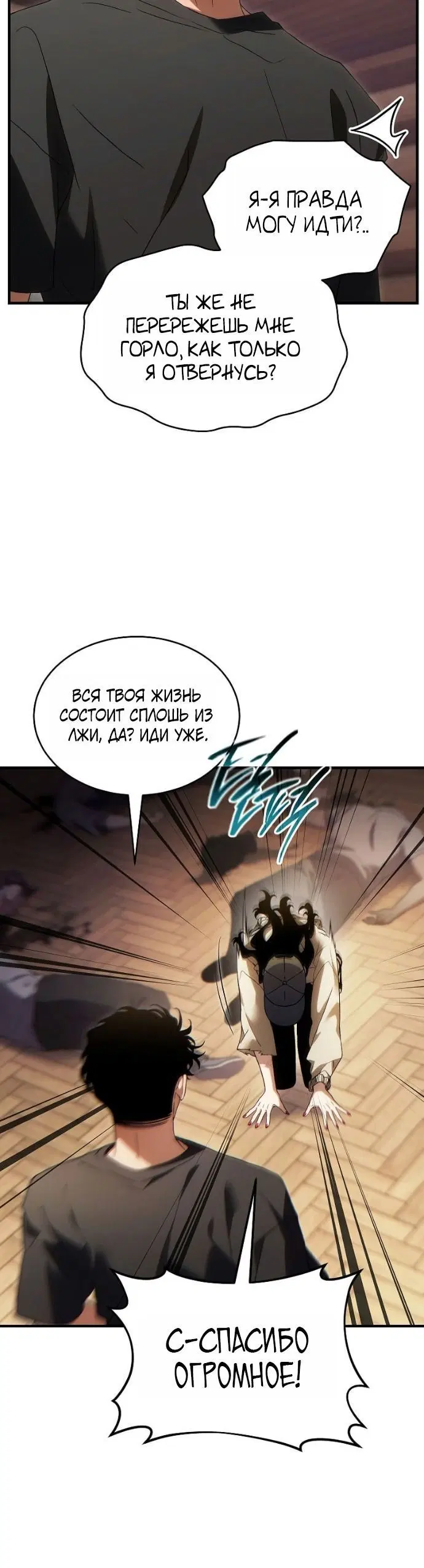 Page 7.001