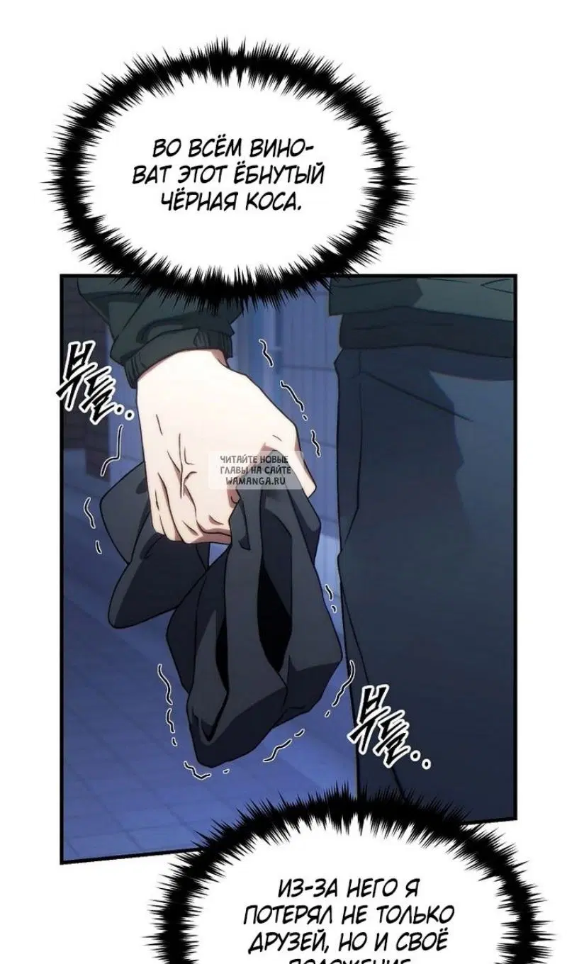 Page 80.000