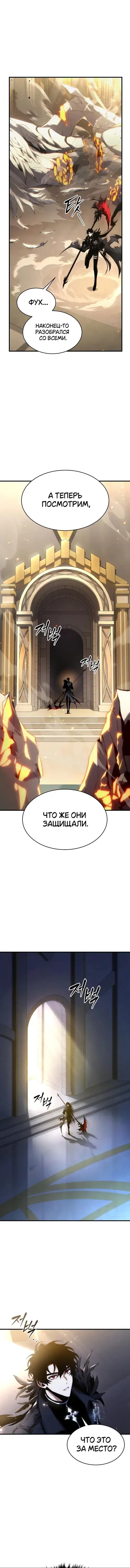 Page 8.001