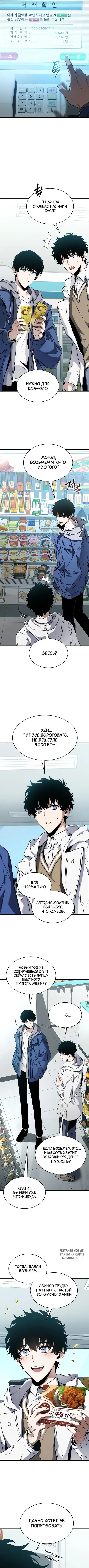 Page 8.000