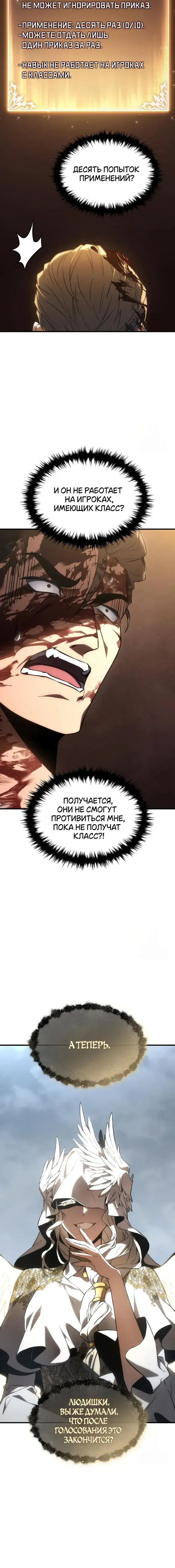 Page 8.001