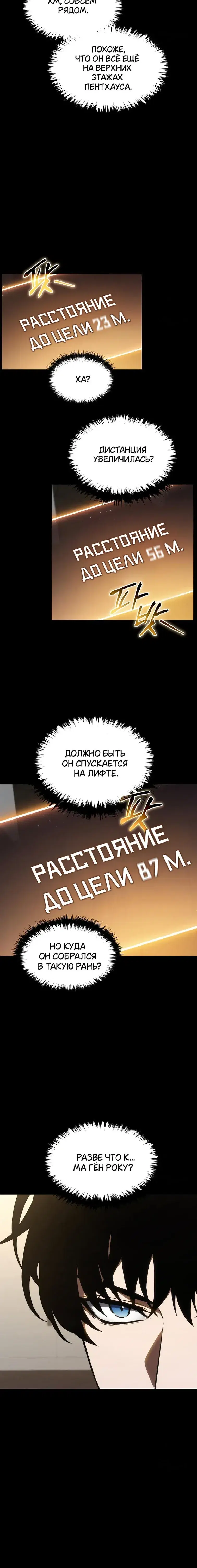 Page 8.001