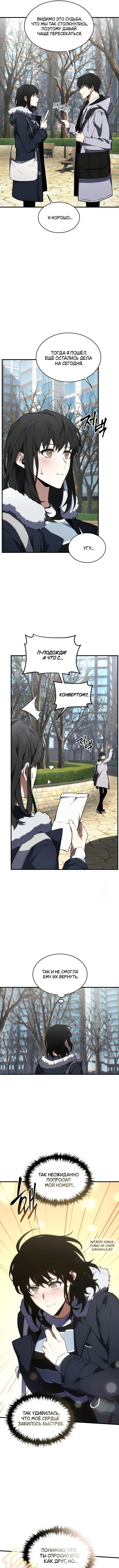 Page 8.000