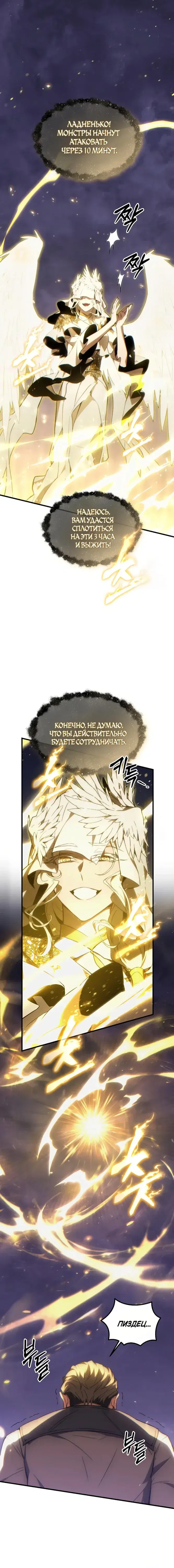 Page 8.001