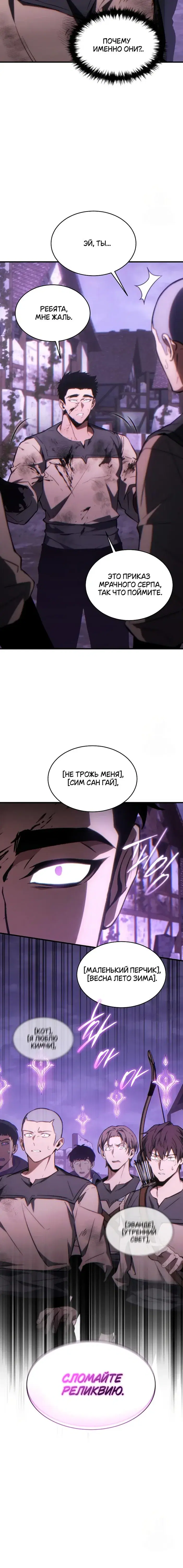 Page 8.001