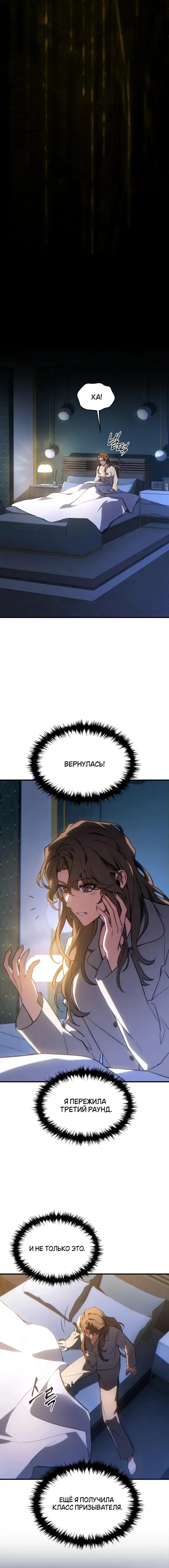 Page 8.001