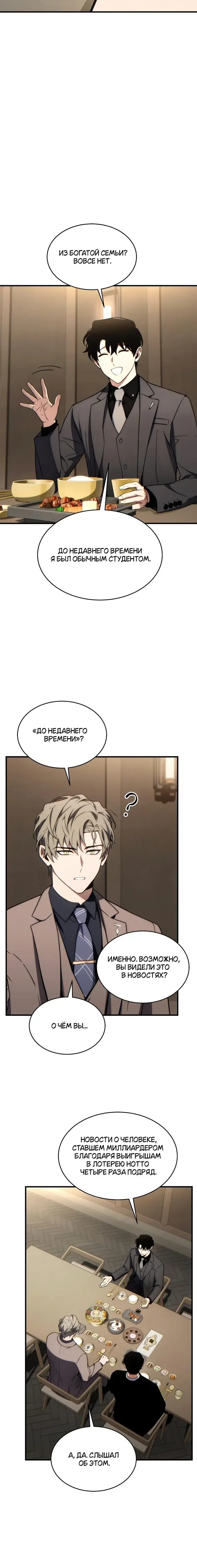 Page 8.001