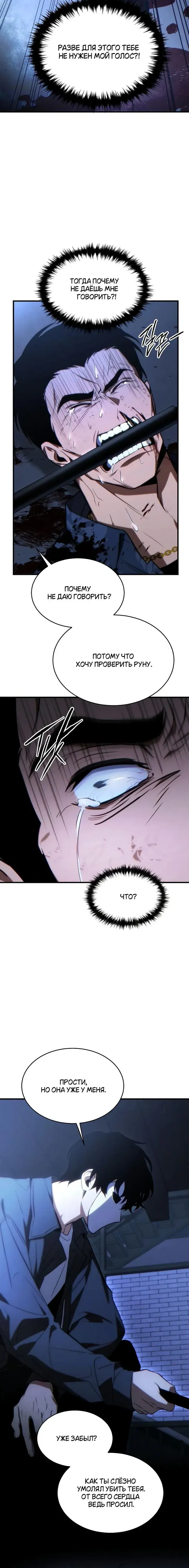 Page 8.001